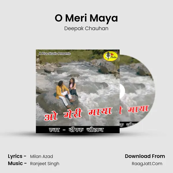 O Meri Maya mp3 song