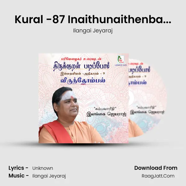 Kural -87 Inaithunaithenba... mp3 song