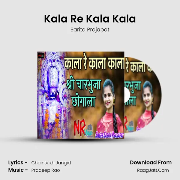 Kala Re Kala Kala MP3 Song by Sarita Prajapat Cover