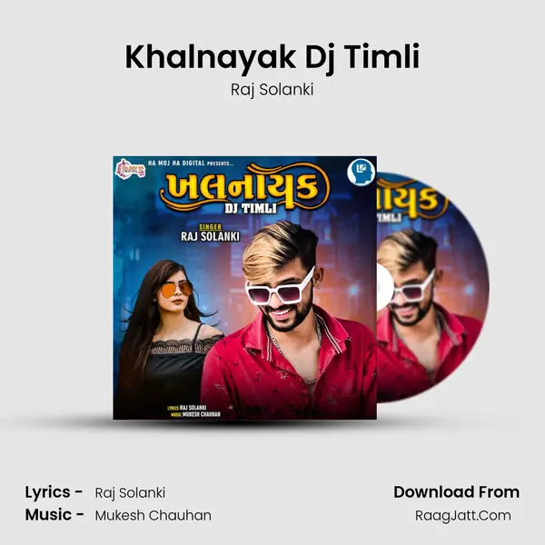 Khalnayak Dj Timli MP3 Song by Raj Solanki Cover