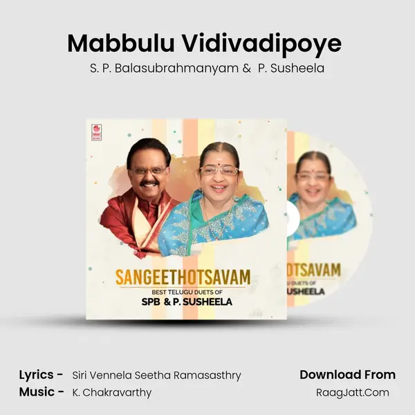 Mabbulu Vidivadipoye (From 
