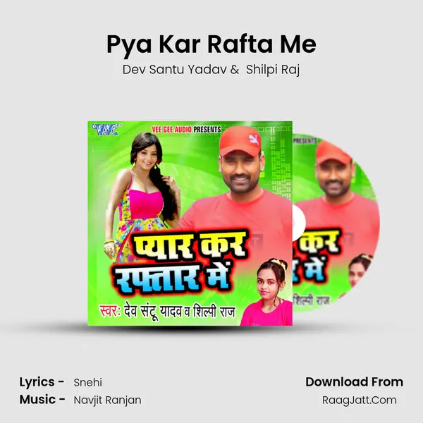 Pya Kar Rafta Me MP3 Song by Dev Santu Yadav Cover