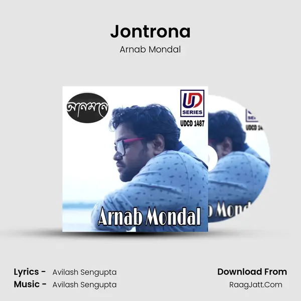 Jontrona MP3 Song by Arnab Mondal Cover