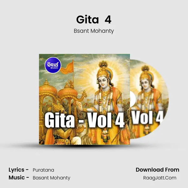 Gita  4 mp3 song