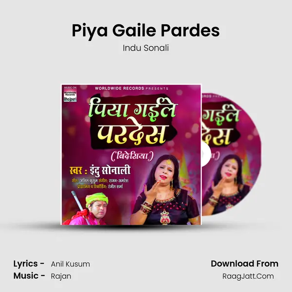 Piya Gaile Pardes mp3 song