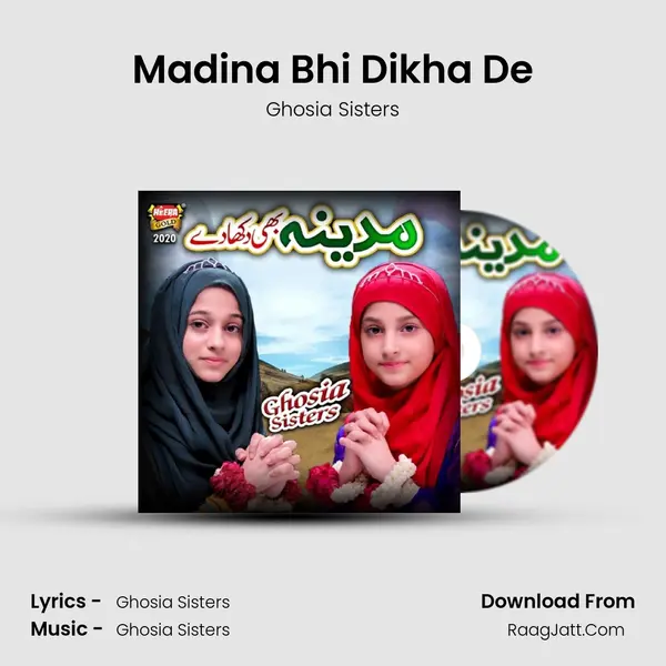 Madina Bhi Dikha De - 