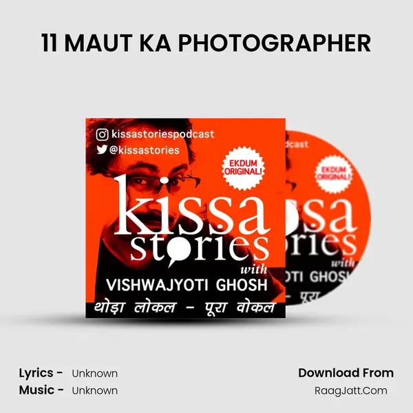 11 MAUT KA PHOTOGRAPHER MP3 Song by  Cover