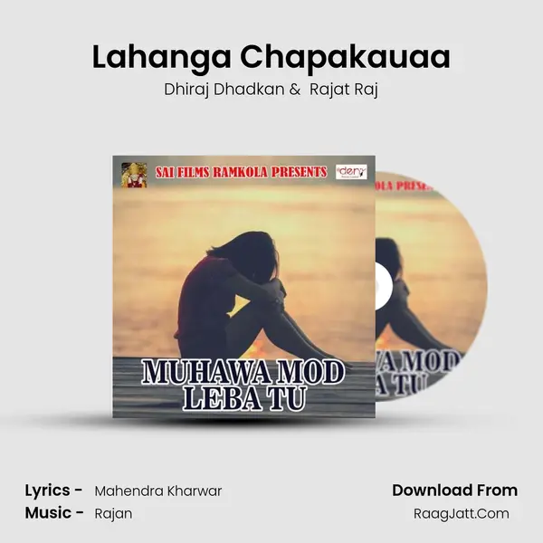Lahanga Chapakauaa MP3 Song by Dhiraj Dhadkan Cover