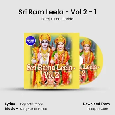 Sri Ram Leela - Vol 2 - 1 mp3 song