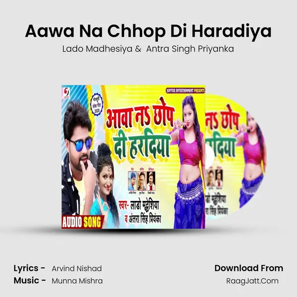 Aawa Na Chhop Di Haradiya mp3 song