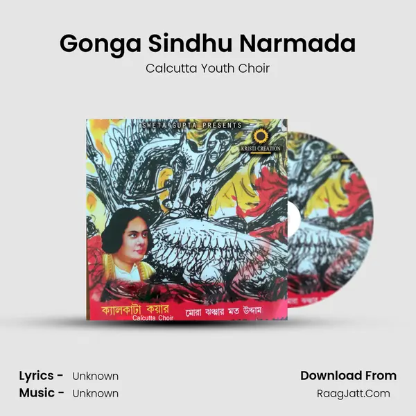 Gonga Sindhu Narmada MP3 Song by Calcutta Youth Choir Cover