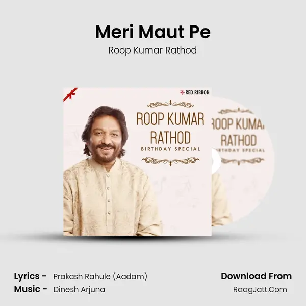 Meri Maut Pe mp3 song