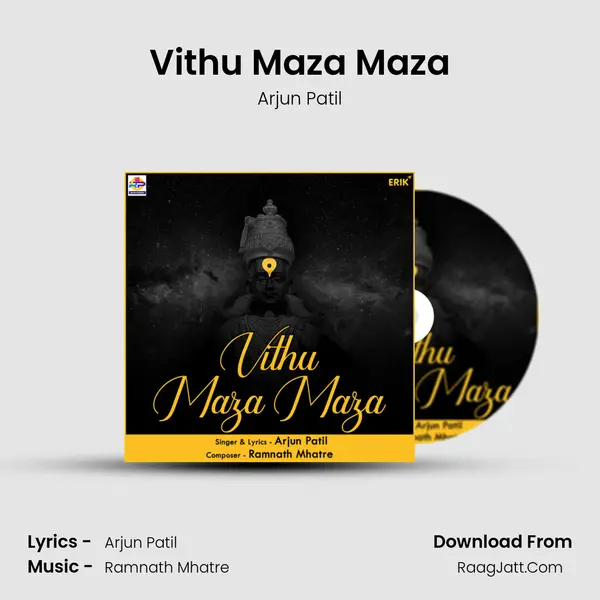 Vithu Maza Maza - Arjun Patil