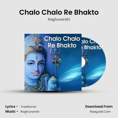 Chalo Chalo Re Bhakto mp3 song