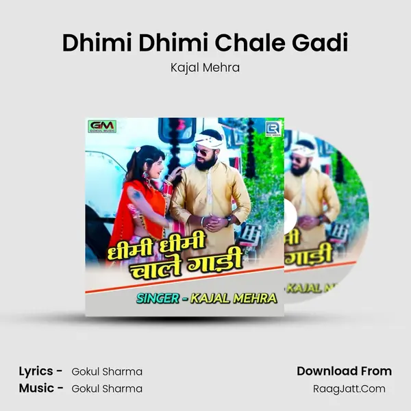 Dhimi Dhimi Chale Gadi - Kajal Mehra