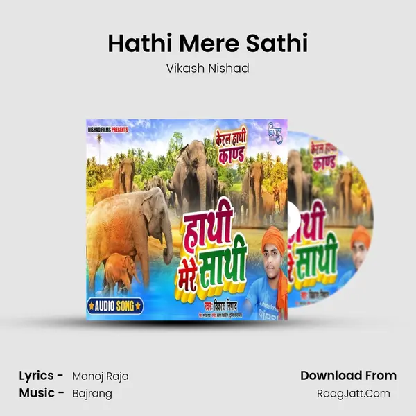Hathi Mere Sathi MP3 Song by Vikash Nishad Cover