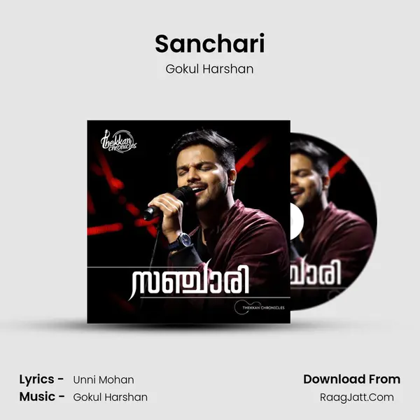 Sanchari MP3 Song by Gokul Harshan Cover