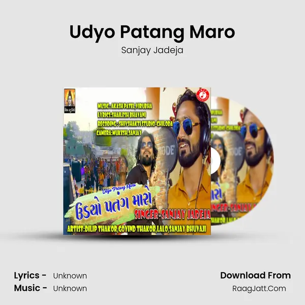 Udyo Patang Maro MP3 Song by Sanjay Jadeja Cover