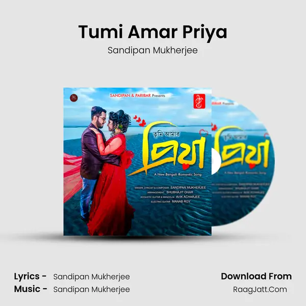 Tumi Amar Priya mp3 song