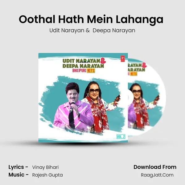 Oothal Hath Mein Lahanga (From 