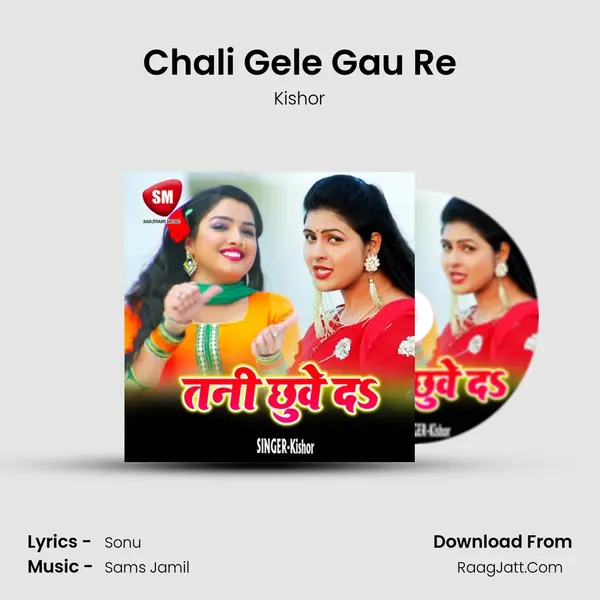 Chali Gele Gau Re Cover