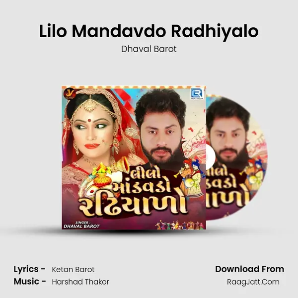 Lilo Mandavdo Radhiyalo - Dhaval Barot