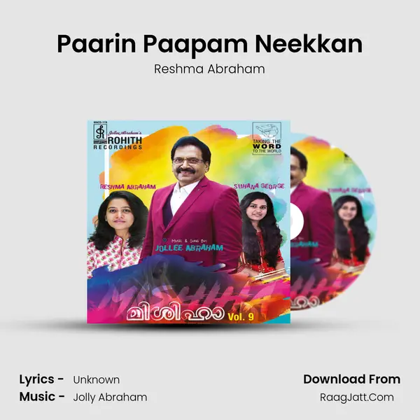 Paarin Paapam Neekkan mp3 song