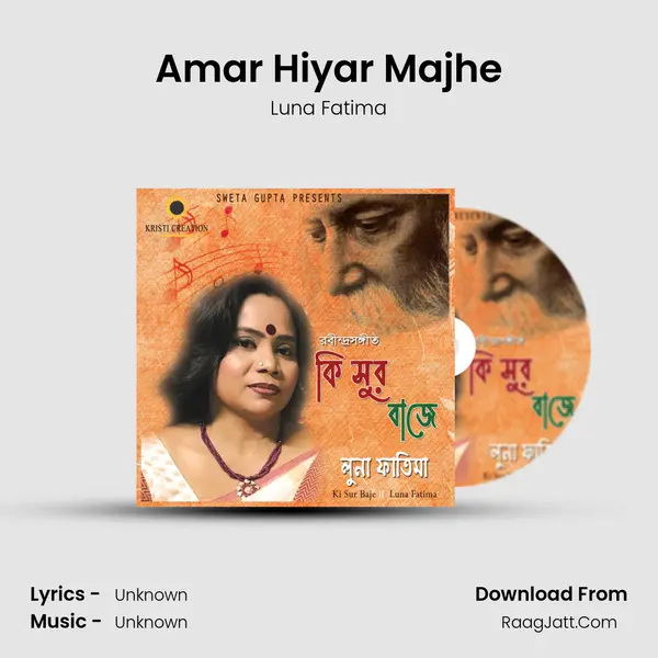Amar Hiyar Majhe mp3 song