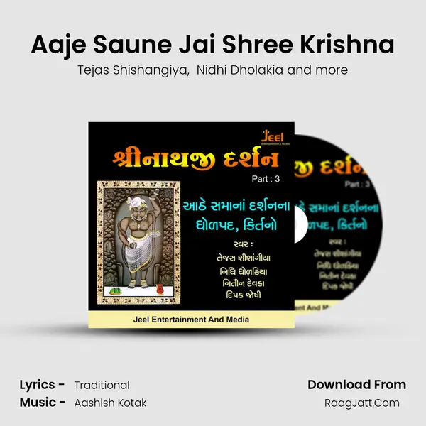 Aaje Saune Jai Shree Krishna MP3 Song by Tejas Shishangiya Cover