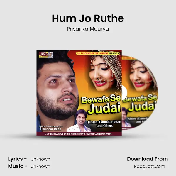 Hum Jo Ruthe MP3 Song by Priyanka Maurya Cover