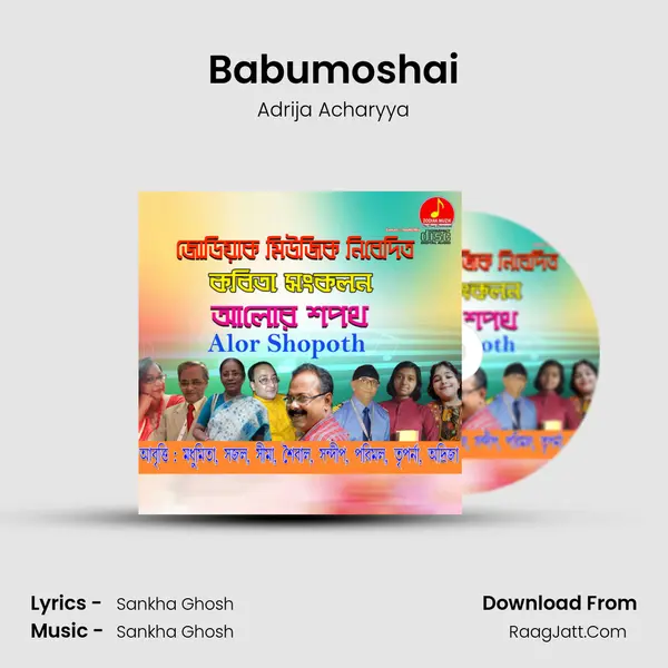 Babumoshai MP3 Song by Adrija Acharyya Cover