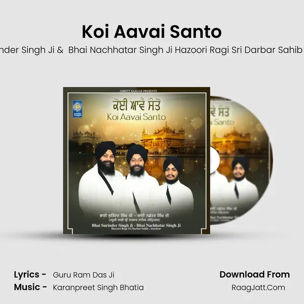 Koi Aavai Santo Cover