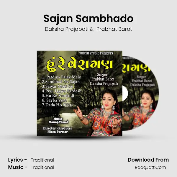 Sajan Sambhado MP3 Song by Daksha Prajapati Cover