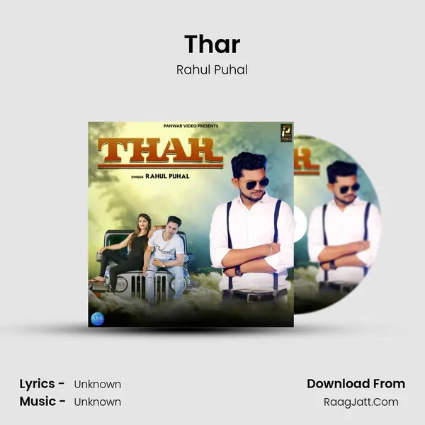Thar mp3 song