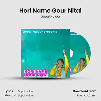 Hori Name Gour Nitai - Gopal Halder