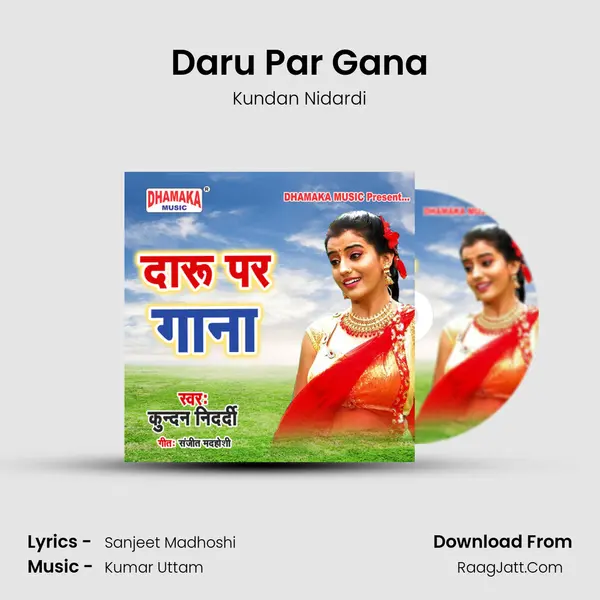 Daru Par Gana - 