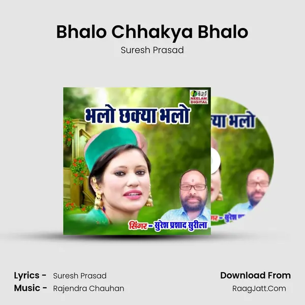 Bhalo Chhakya Bhalo mp3 song