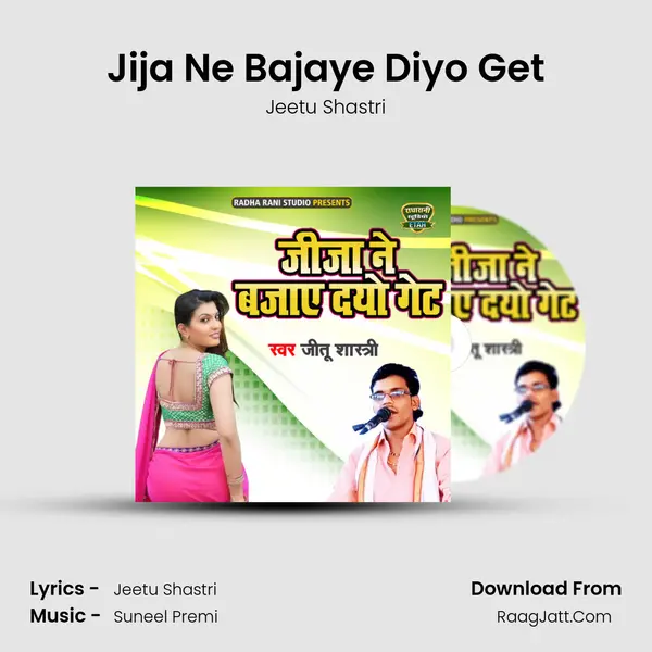 Jija Ne Bajaye Diyo Get - Jeetu Shastri