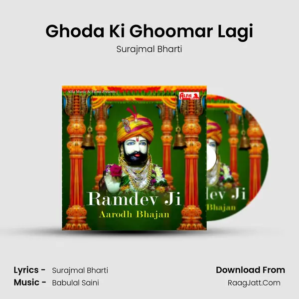 Ghoda Ki Ghoomar Lagi MP3 Song by Surajmal Bharti Cover