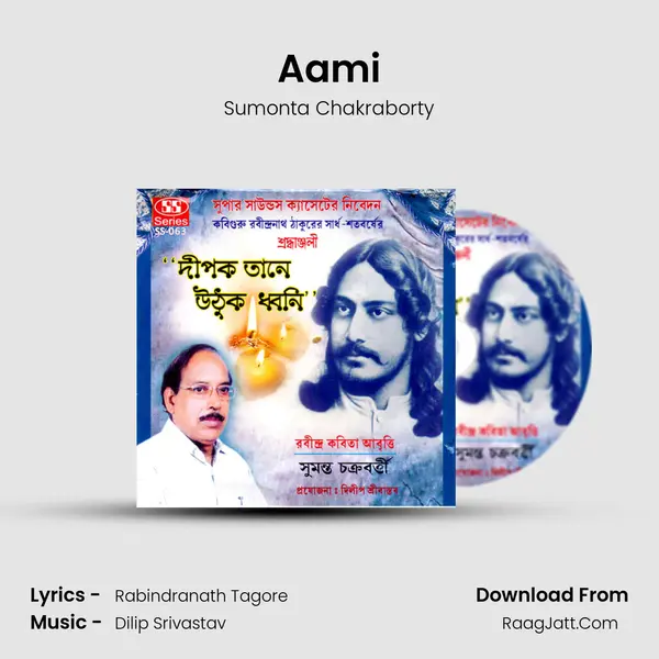 Aami MP3 Song by Sumonta Chakraborty Cover