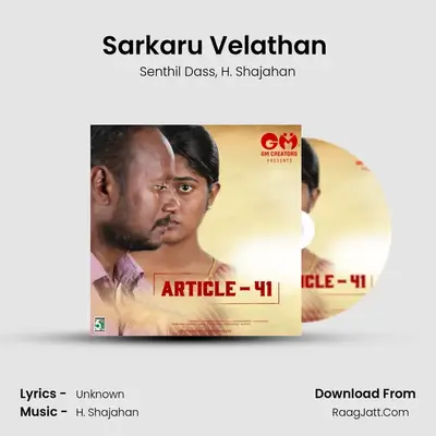 Sarkaru Velathan (From Article - 41) mp3 song