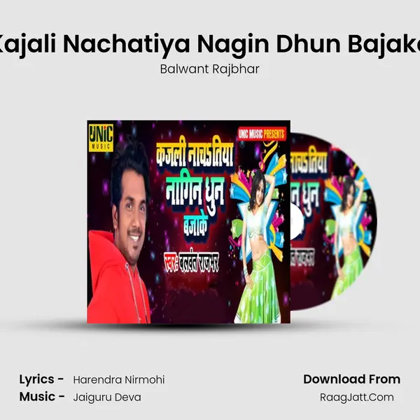 Kajali Nachatiya Nagin Dhun Bajake MP3 Song by Balwant Rajbhar Cover