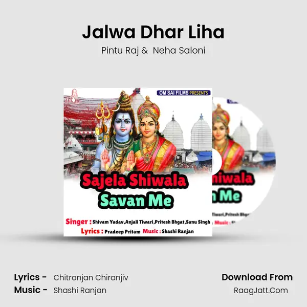 Jalwa Dhar Liha MP3 Song by Pintu Raj Cover