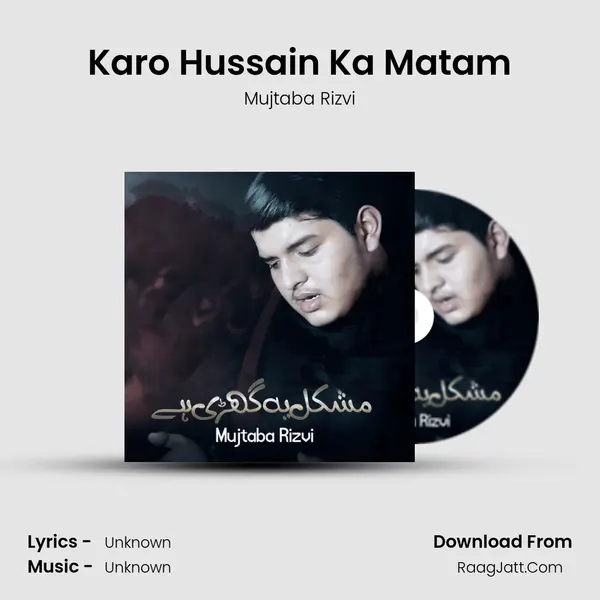 Karo Hussain Ka Matam MP3 Song by Mujtaba Rizvi Cover