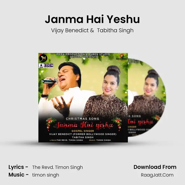 Janma Hai Yeshu mp3 song