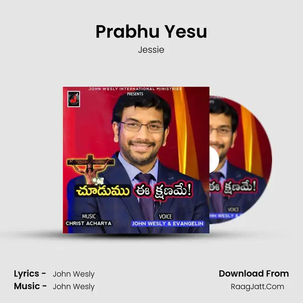 Prabhu Yesu MP3 Song by Jessie Cover