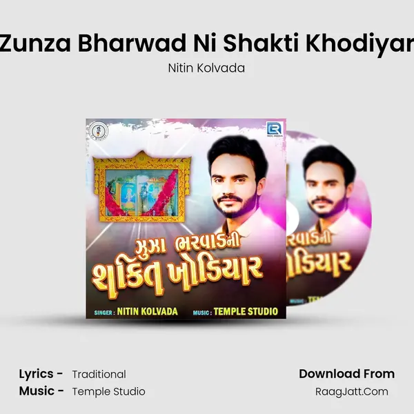 Zunza Bharwad Ni Shakti Khodiyar - 