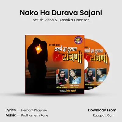 Nako Ha Durava Sajani MP3 Song by Satish Vishe Cover