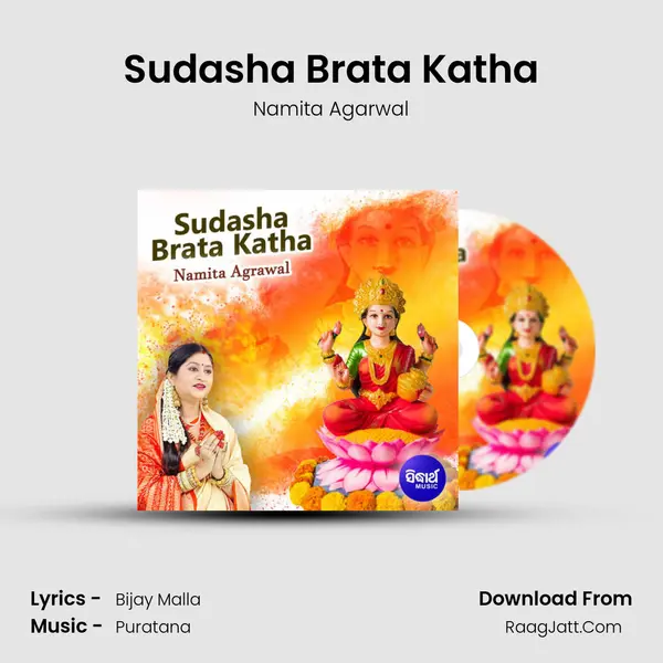 Sudasha Brata Katha - Namita Agarwal