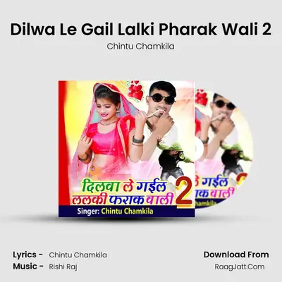 Dilwa Le Gail Lalki Pharak Wali 2 - 